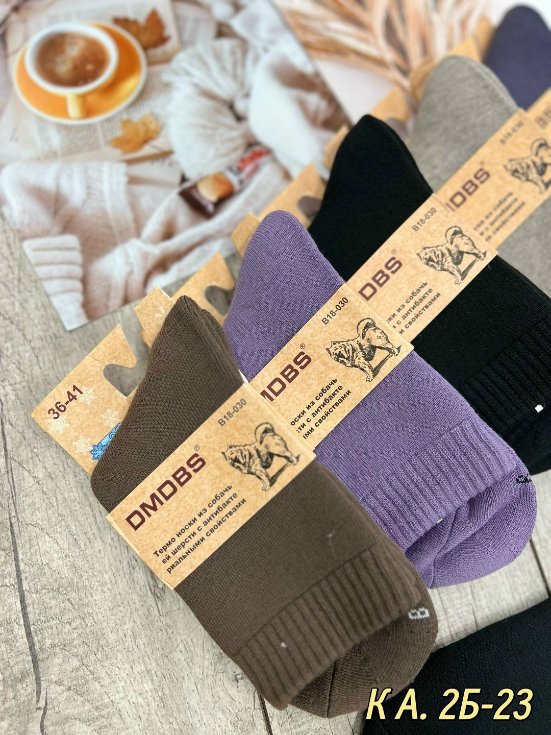 мужские носки,носки мужские 10 пар,носки мужские и женские,комплект носки мужские,носки мужские 12 пар