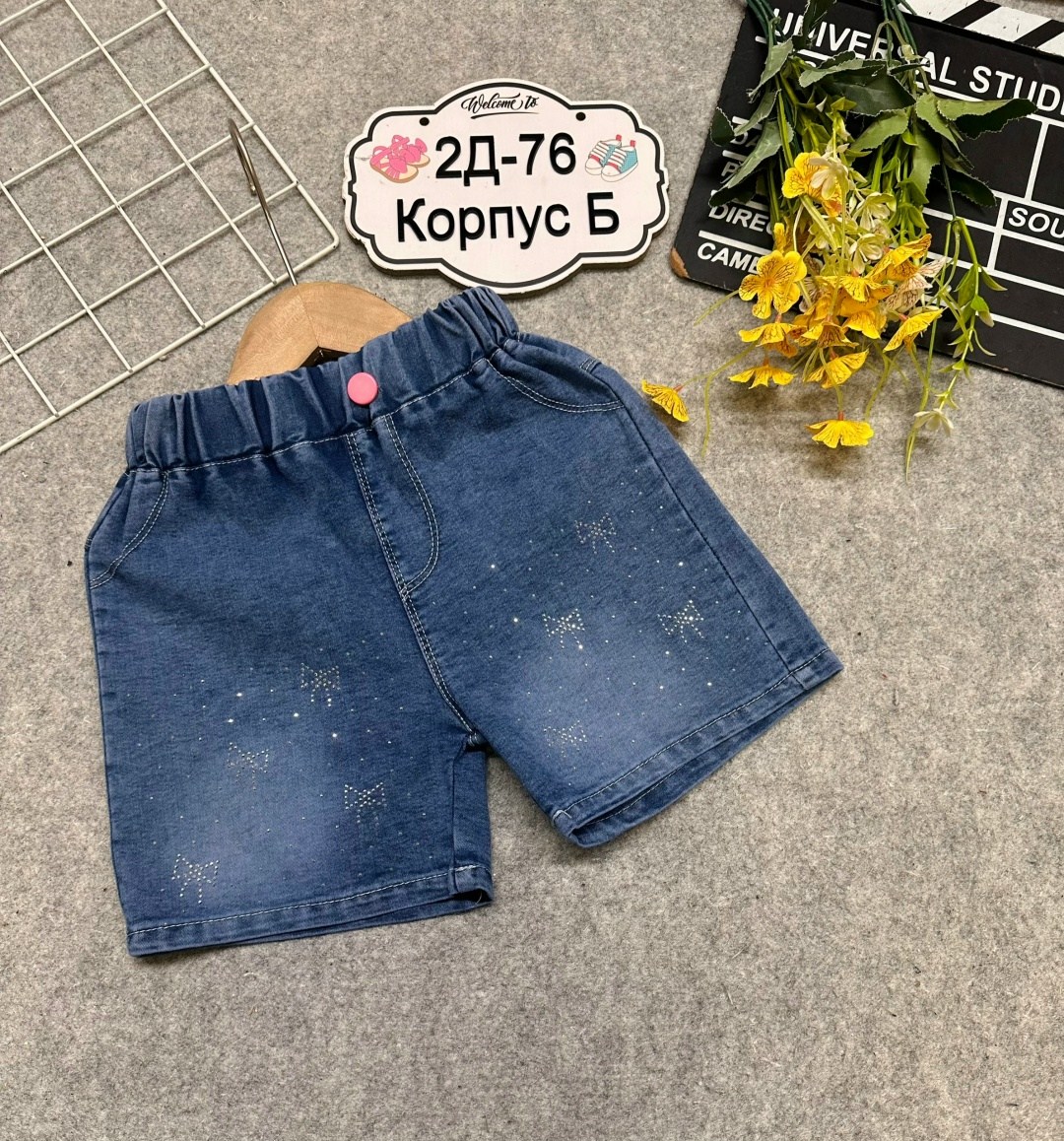 джинсовые шорты для девочек,шорты глория джинс для девочек,джинсовые шорты,шорты для девочек,летние шорты для девочки