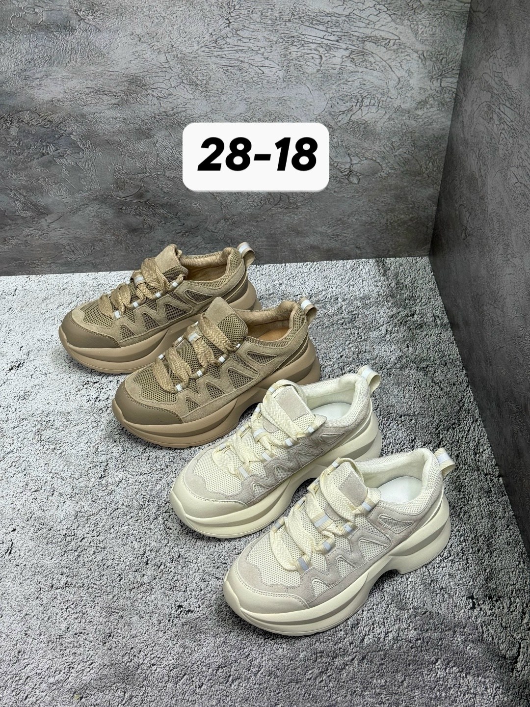 кроссовки женские,,женские массивные кроссовки,массивные кроссовки,модные кроссовки