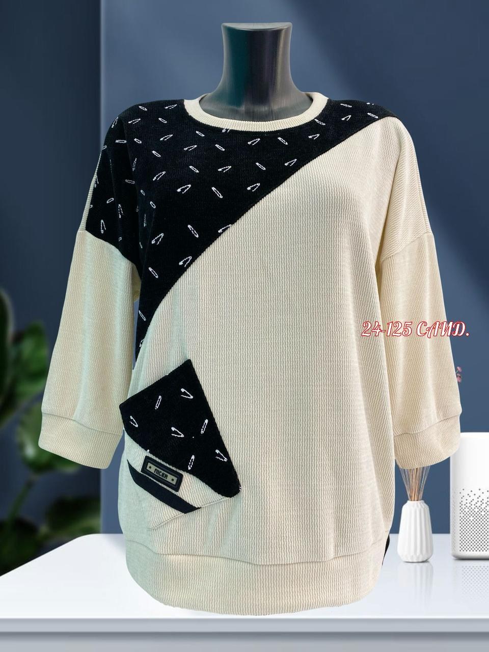 кофта женская,туника женская,красивая кофта,женская кофточка,джемпера женские