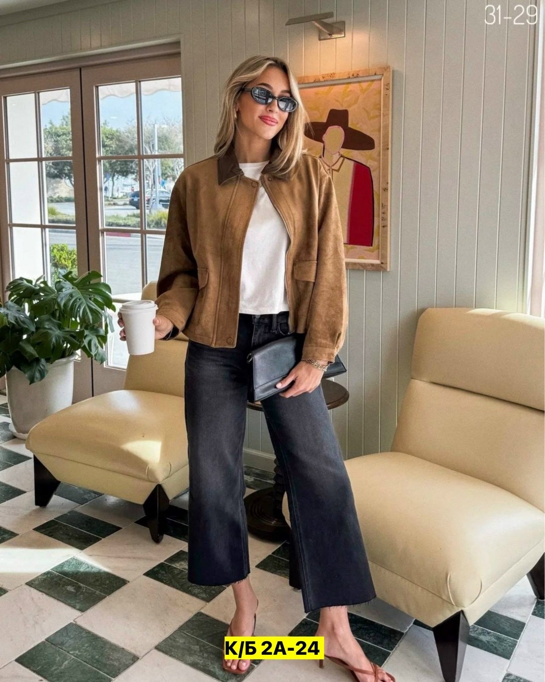 кожаная куртка,повседневная куртка,модные образы