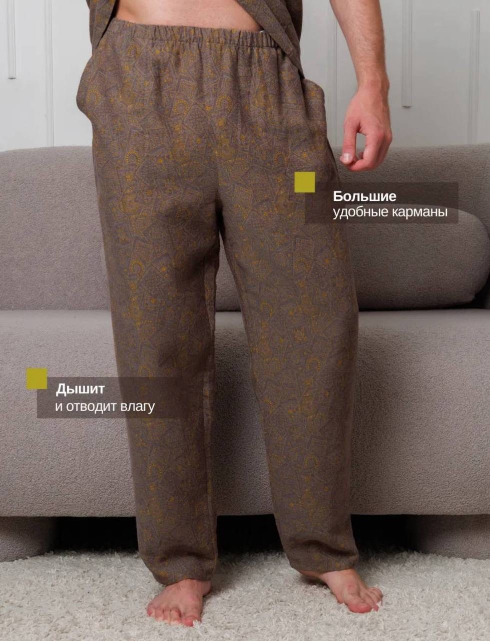 пижама мужская с брюками хлопок,пижама мужская с брюками,пижама для мужчин,мужская пижама,пижама мужская из хлопка "шон"