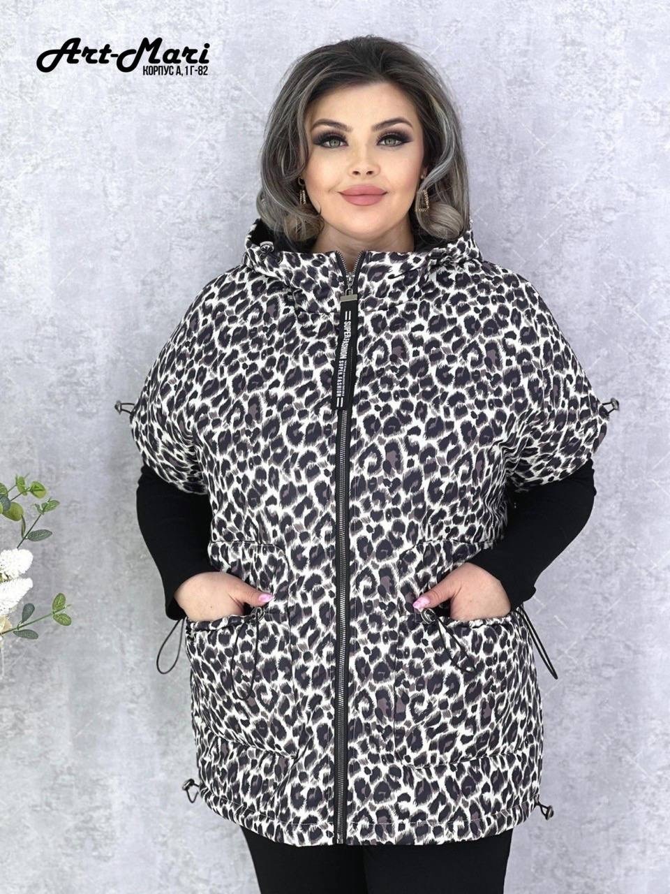 женская жилетка,женские жилеты,демисезонный жилет,жилет женский большие размеры,двухсторонняя куртка