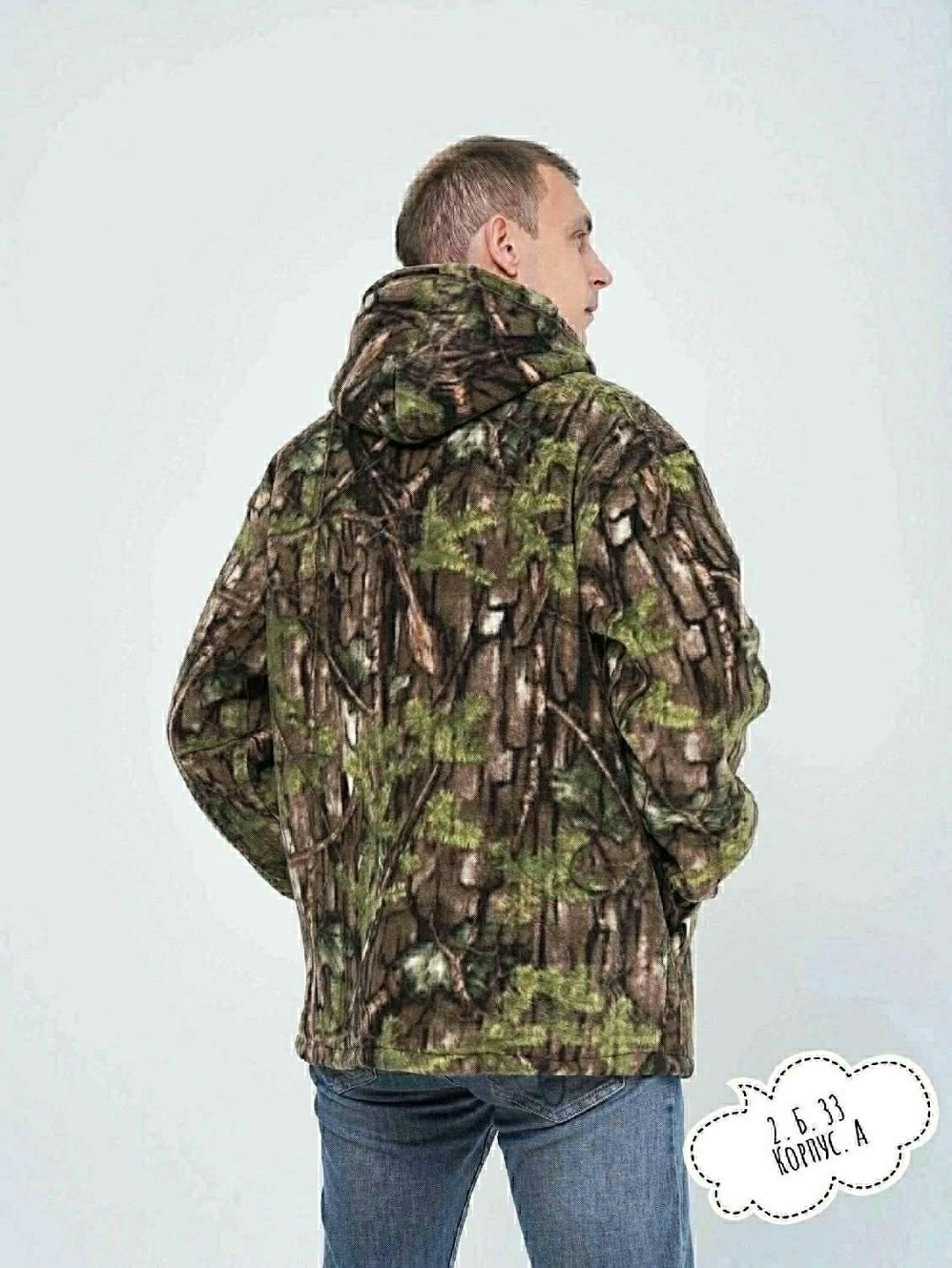 демисезонная куртка,куртка теплая,куртка на флисе,куртка флисовая,куртка