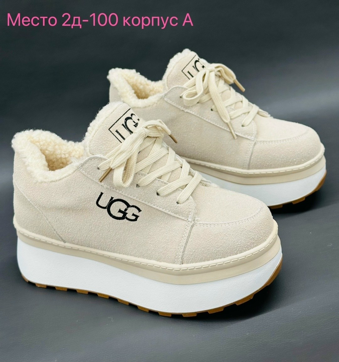 кроссовки ugg,,ugg кроссовки зимние,кроссовки ugg женские,женские кроссовки зимние с мехом