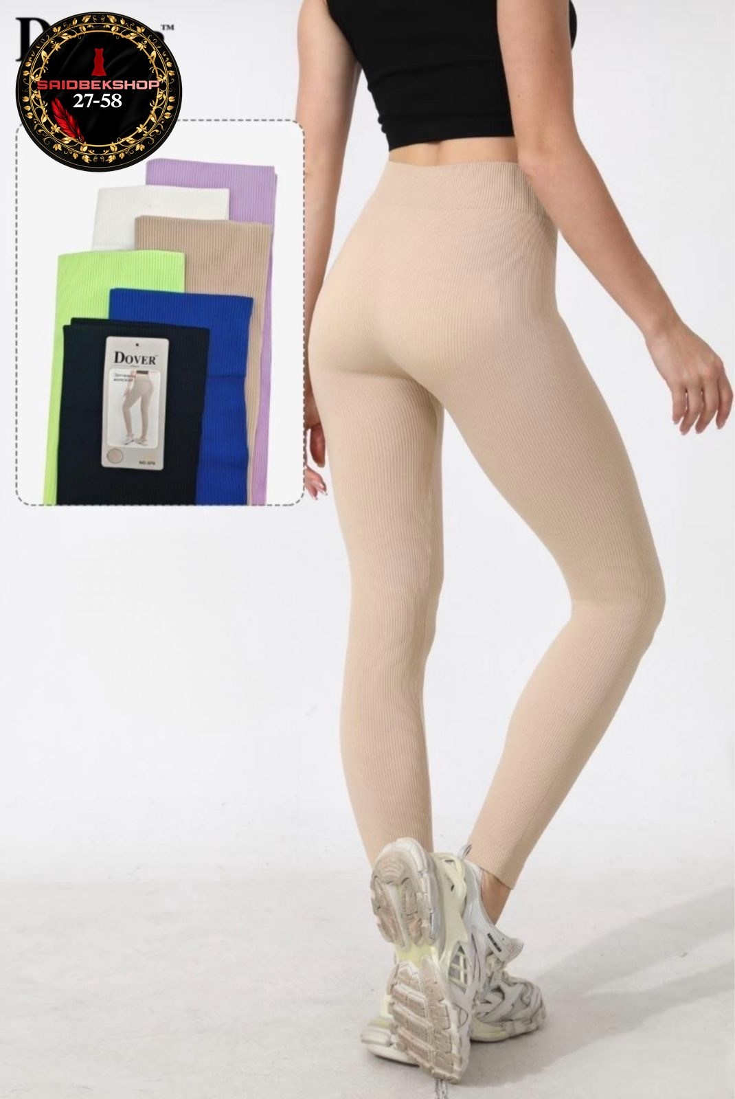 леггинсы женские giulia leggings rib белые s/m,легинсы женские,легинсы,белые легинсы,бесшовные легинсы в рубчик