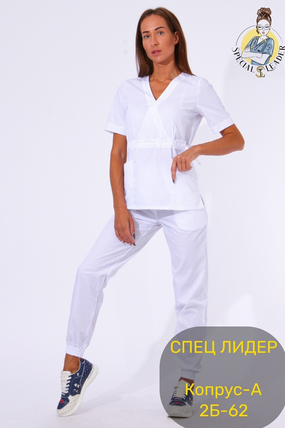 медицинский костюм женский,медицинский костюм,медицинский костюм белый,хирургический костюм женский,костюм белый