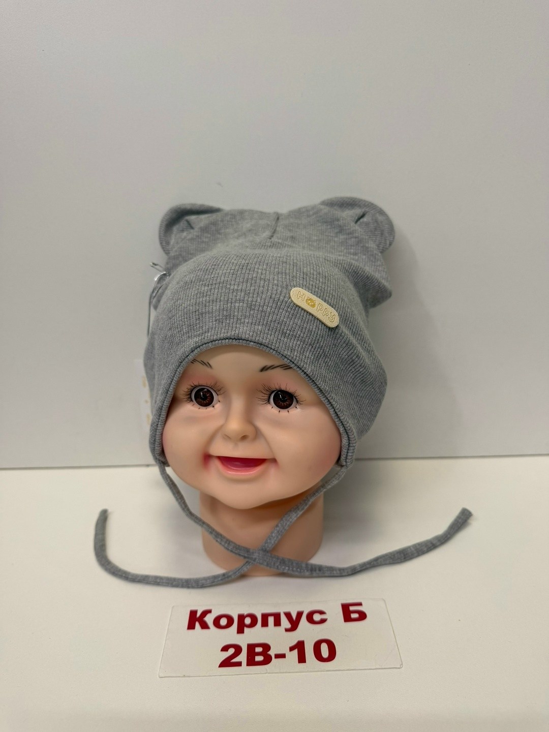 шапка для детей,детский шапка,шапочка,шапка,шапка трикотажная