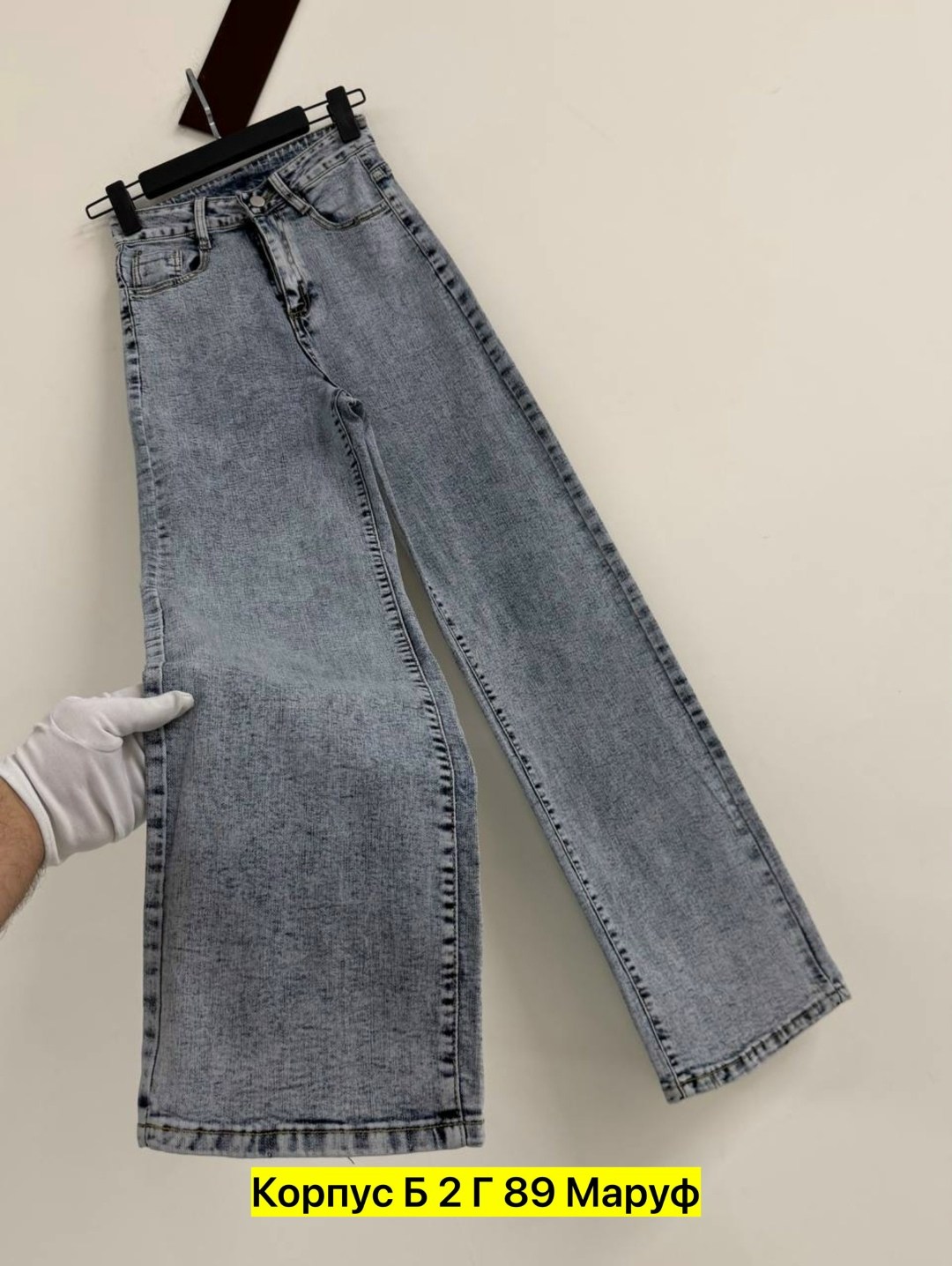 джинсы женские,джинсы,джинсы широкие,джинсы женские широкие,джинсовые брюки