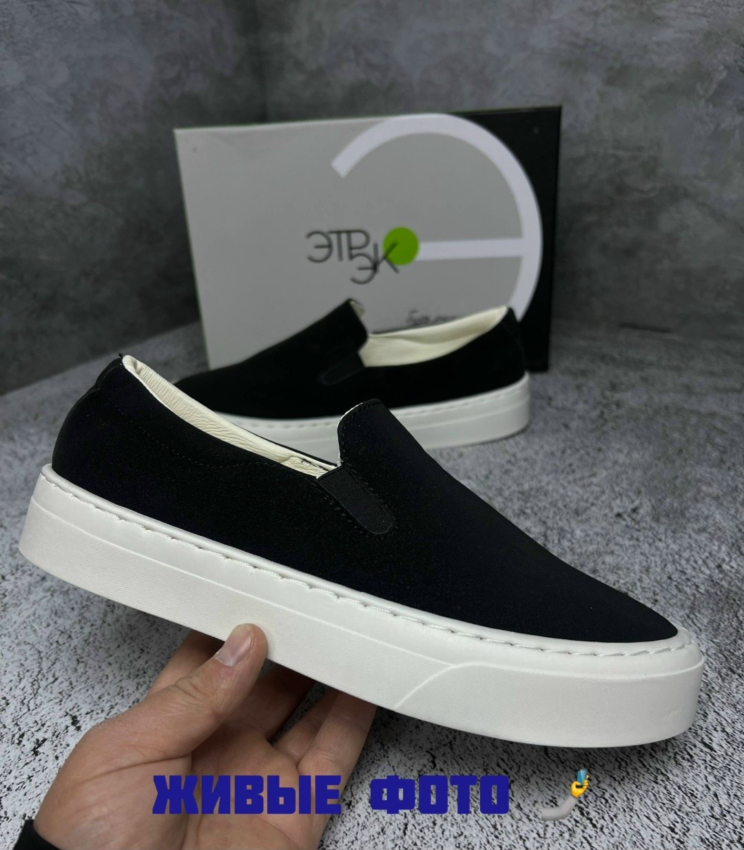 женские слипоны,,слипоны женские на платформе,слипоны женские на высокой платформе,слипоны черные