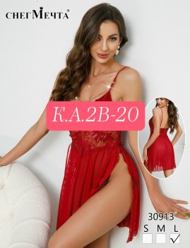 Нижнее белье