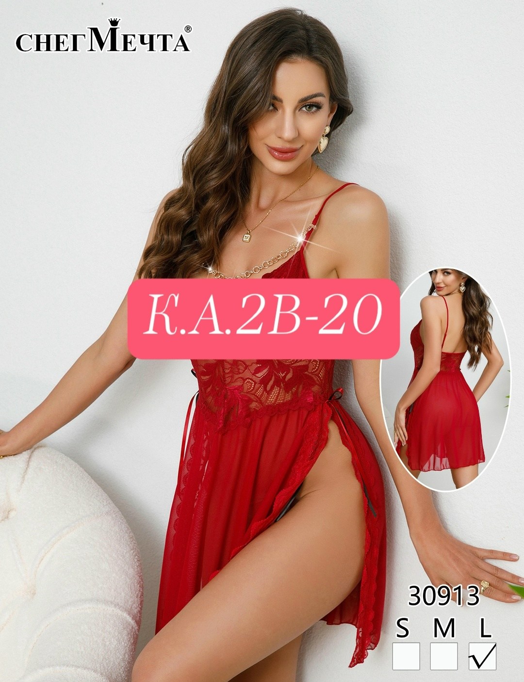 женские эротическое неглиже и пеньюары,эротическое белье,эротический пеньюар неглиже со стрингами,сексуальные пеньюары,пеньюар кружево