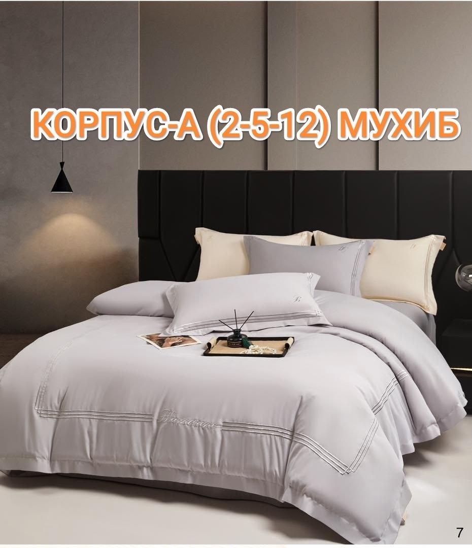 комплект постельного белья,сатин жатка постельное белье,постельное белье,комплект постельного белья mency,комплект постельное белье сатин жатка