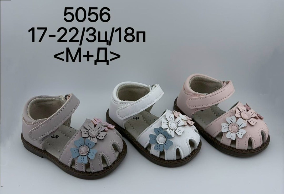 сандалии босоножки,сандалии,детские сандалии,босоножки детские,сандали