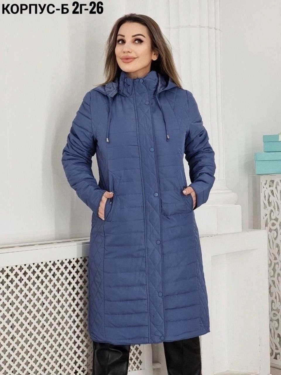 женская демисезонная куртка,женское стеганое демисезонное пальто,женская куртка,демисезонная куртка,удлиненная куртка