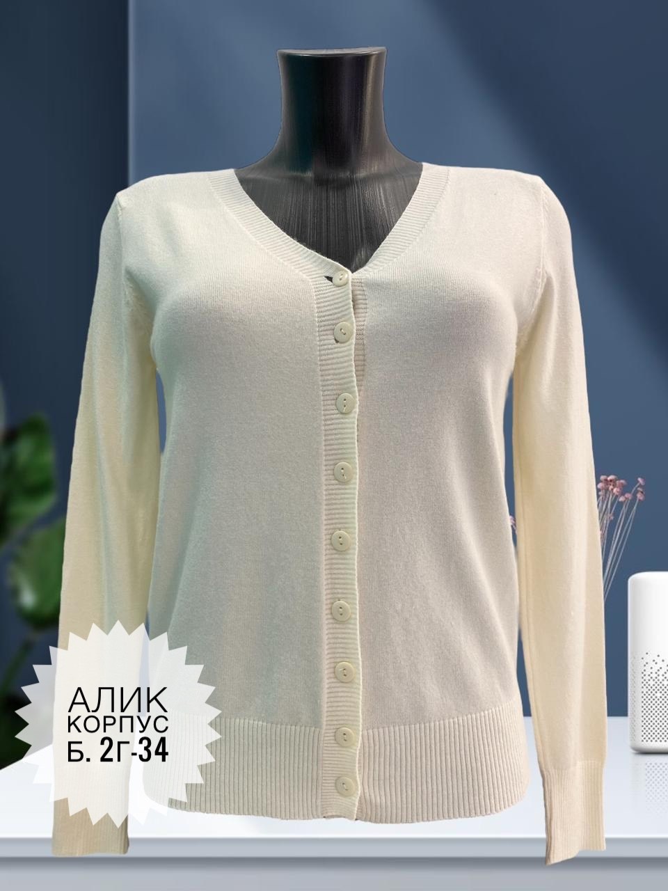 кофта женская,кофта кардиган,кардиган оджи,кардиган на пуговицах,мятный кардиган короткий