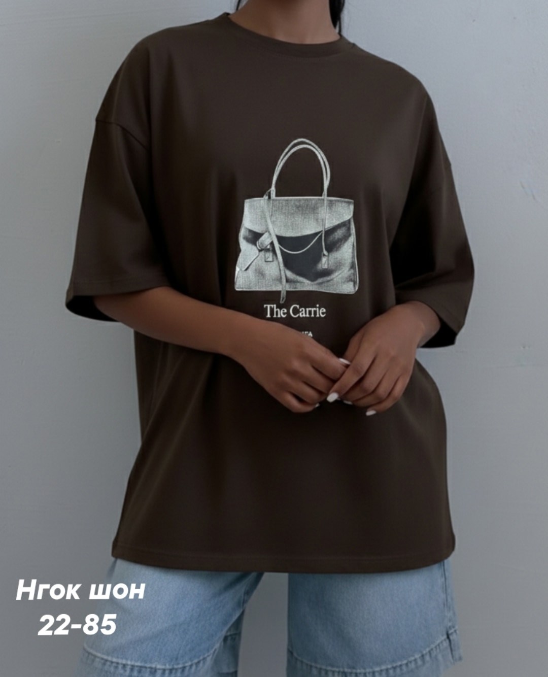 женская футболка,футболка,футболка оверсайз,футболки оверсайз женские,футболки оверсайз с принтами