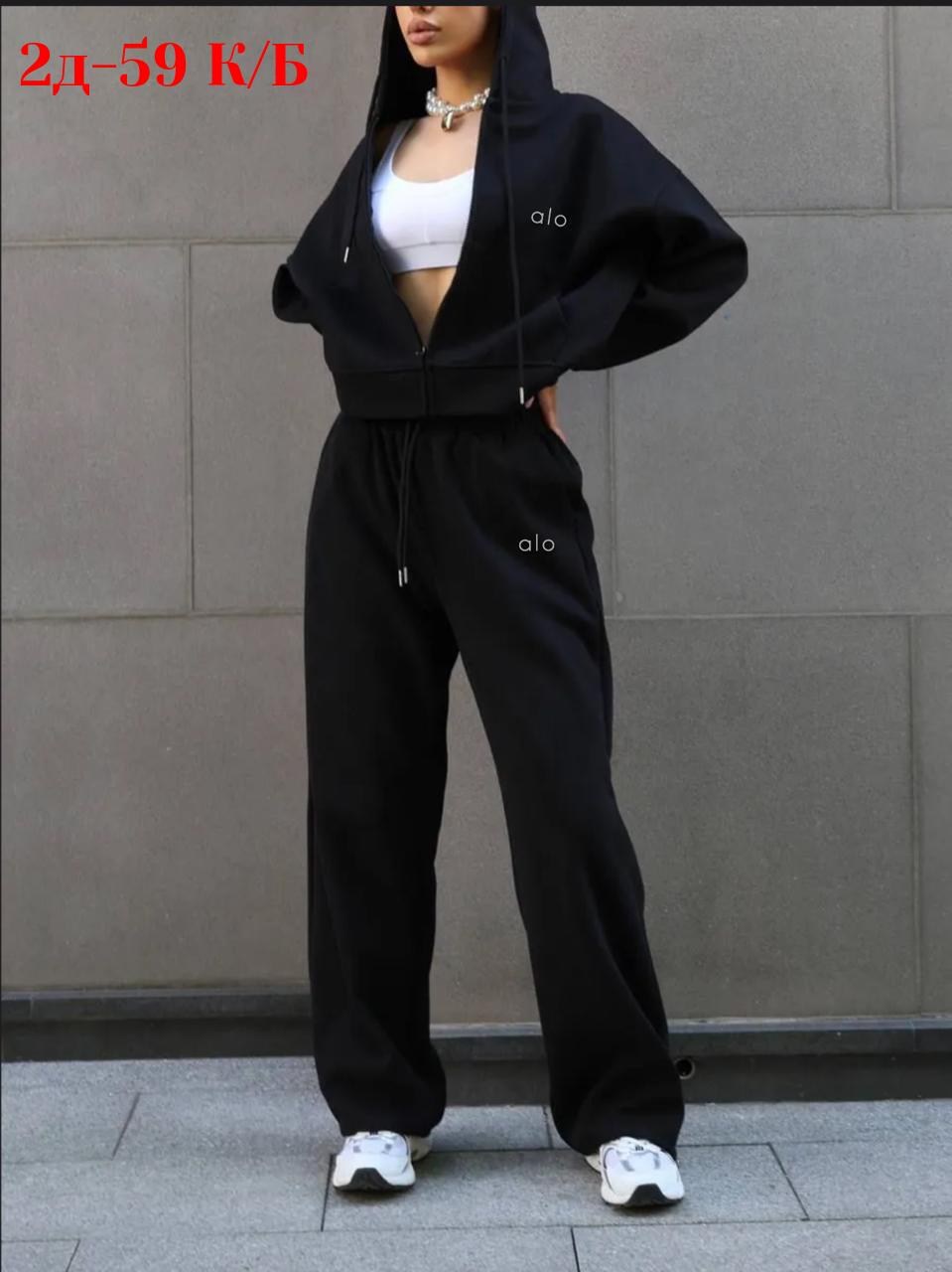 костюм спортивный со штанами палаццо и зип худи micca 362777071,костюм двойка женская,спортивный костюм женский,костюм женский,костюм спортивный