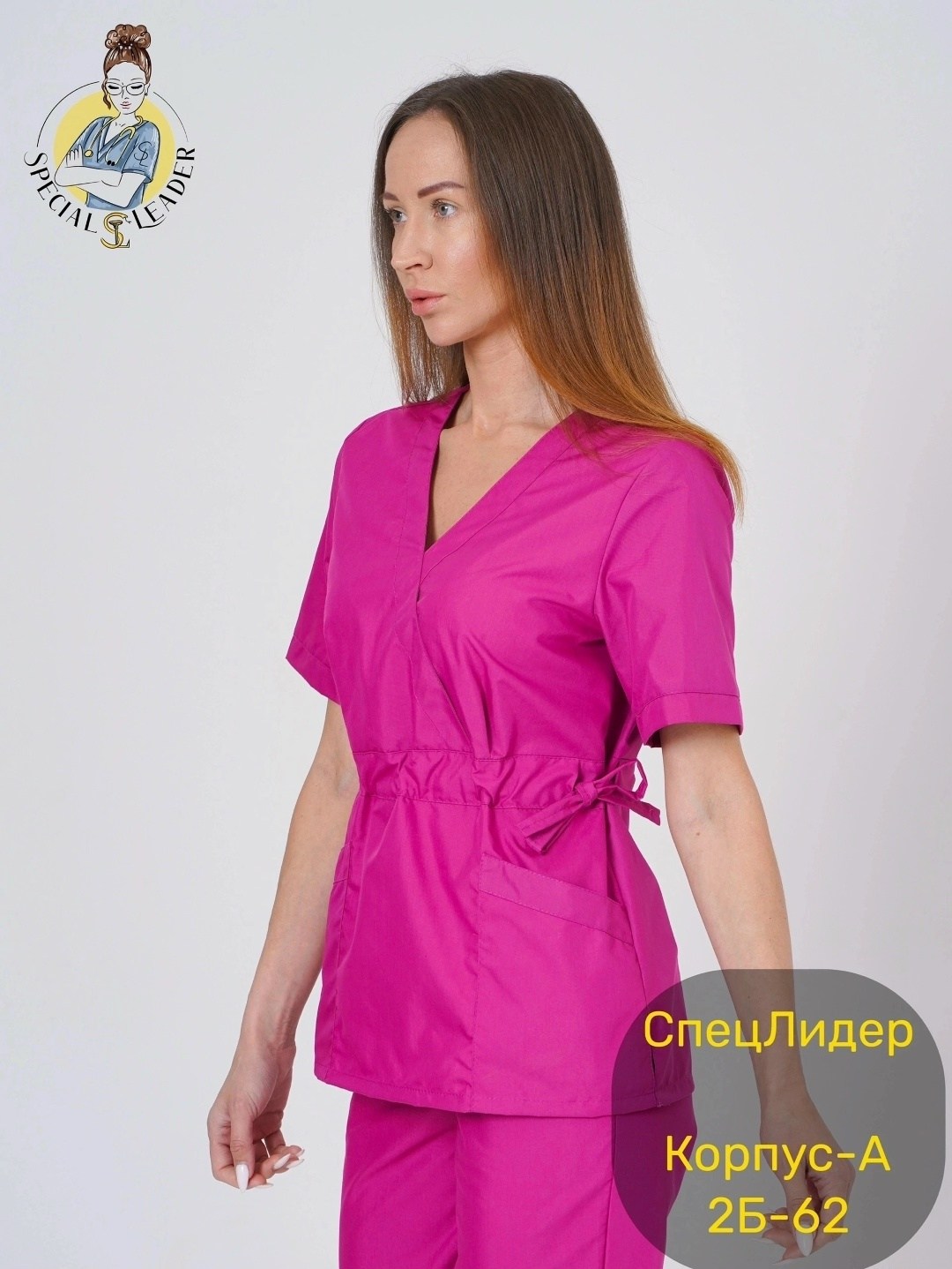 костюм хирургический женский,костюм медицинский женский,мед костюмы женские,костюм хирурга женский,хирургический костюм женский розовый