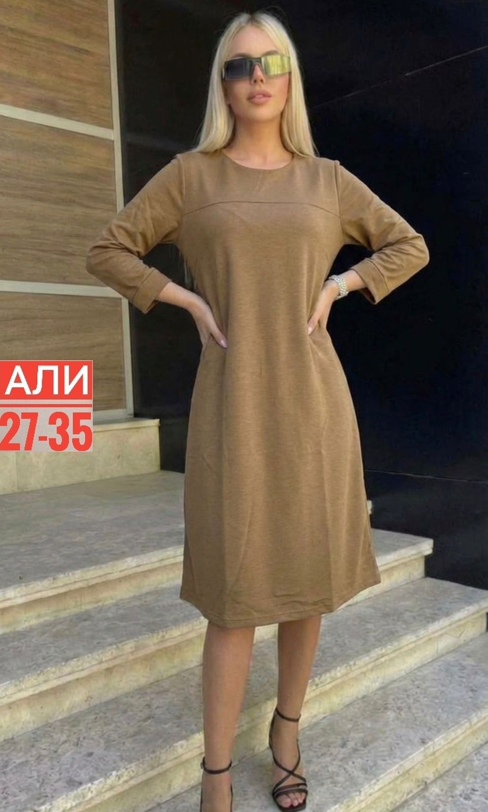 женское платье,платье трикотажная,платье,платье туника,платья