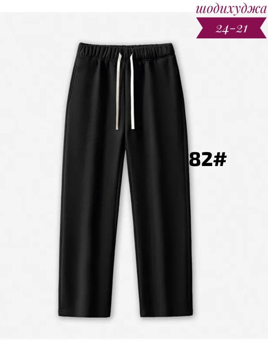 брюки спортивные штаны широкие палаццо tianames,штаны палаццо женские спортивные,брюки спортивные,брюки палаццо спортивные женские,спортивные брюки палаццо