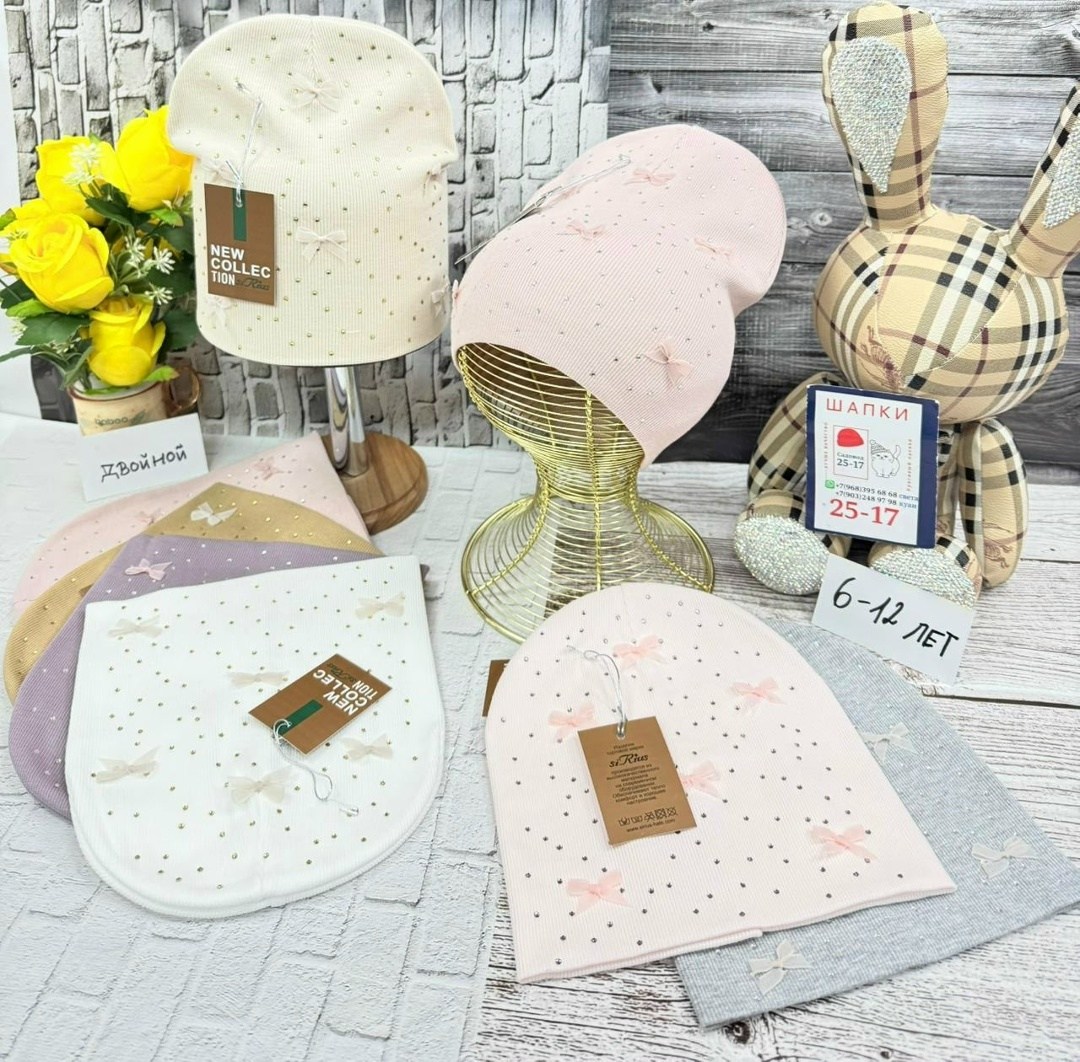 комплект шапочек для новорожденного,шапочка для малыша,комплект шапки,детский шапка,шапочка детская