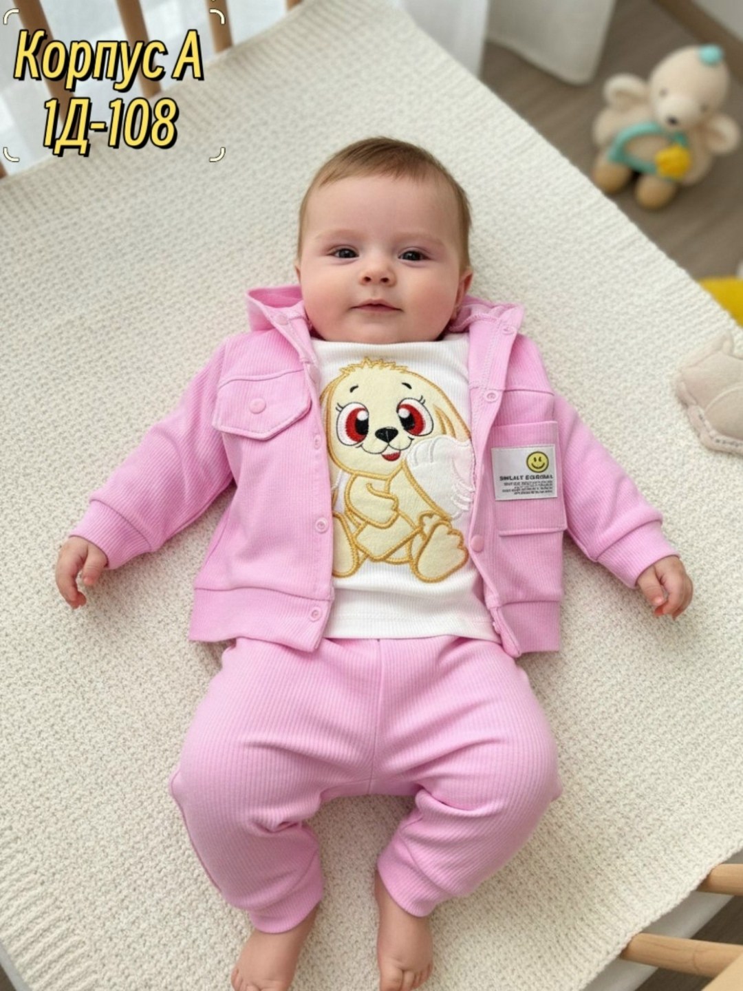 комплект костюм,комплект одежды для малыша,детские костюмы,костюм детский,одежда для ребенка