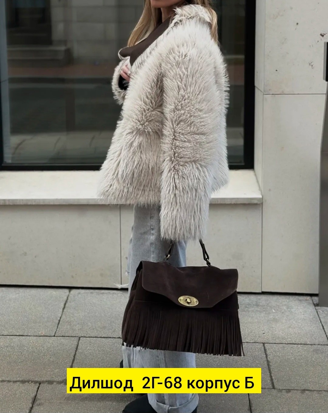 дубленка женская,дублёнка,дубленка авиатор,стильная дубленка,дубленка искуственный мех