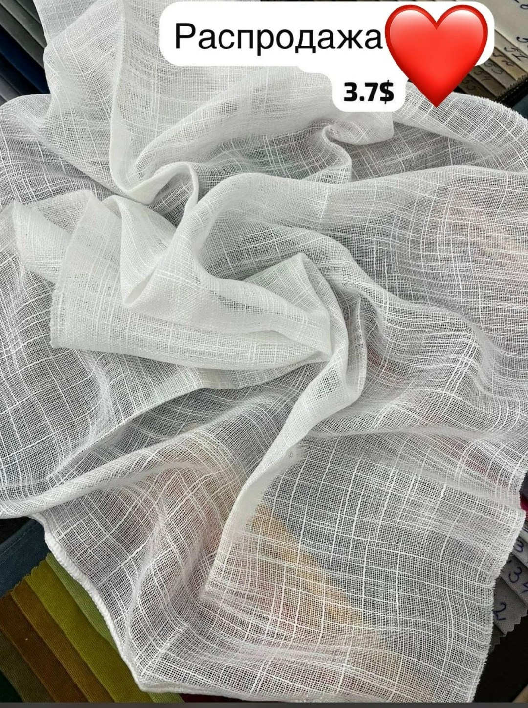 тюль лен,тюль прозрачная,тюль сетка,органза белая,тюль вуаль