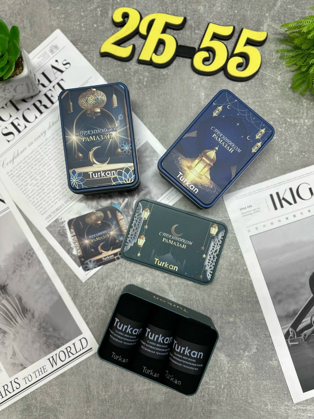 носки мужские набор,носки мужские набор 3 шт,подарочный набор носки мужские,мужской набор носков,носки мужские в подарочной коробке