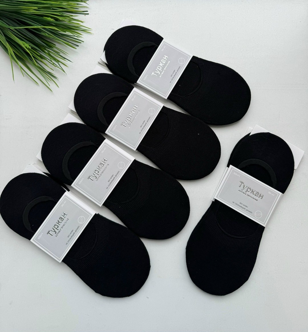 следки туркан женские,женские следки,носки следки мужские туркан,носки женские,подследники женски