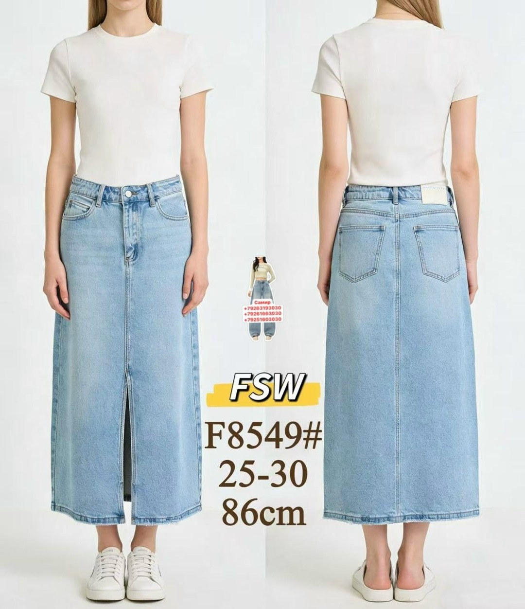 джинсовая юбка,юбка джинсовая длинная,женские джинсовые юбки,джинсовая юбка макси,модели джинсовых юбок