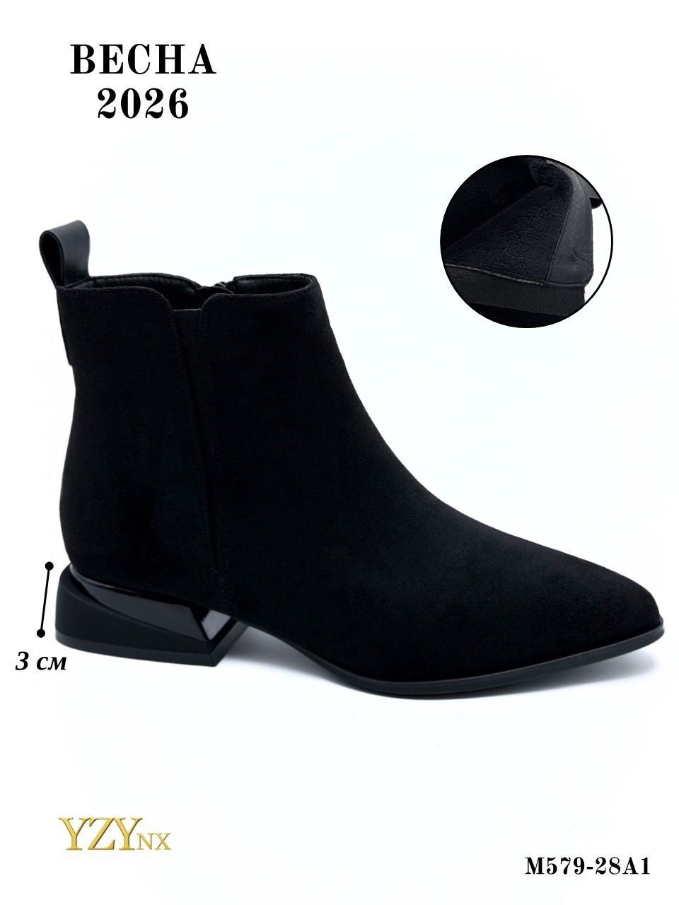 ботильоны женские,,женские полусапожки,женская ,молочные ботильоны