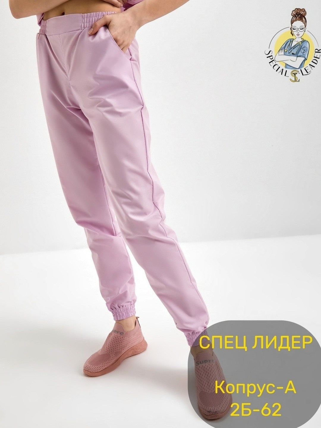 женские медицинские костюмы,костюм медицинский женский "элана" (тк. тиси) сиреневый,медицинский костюм medial стрейч 02 лиловый,медицинский костюм женский медицинская одежда,костюм медицинский