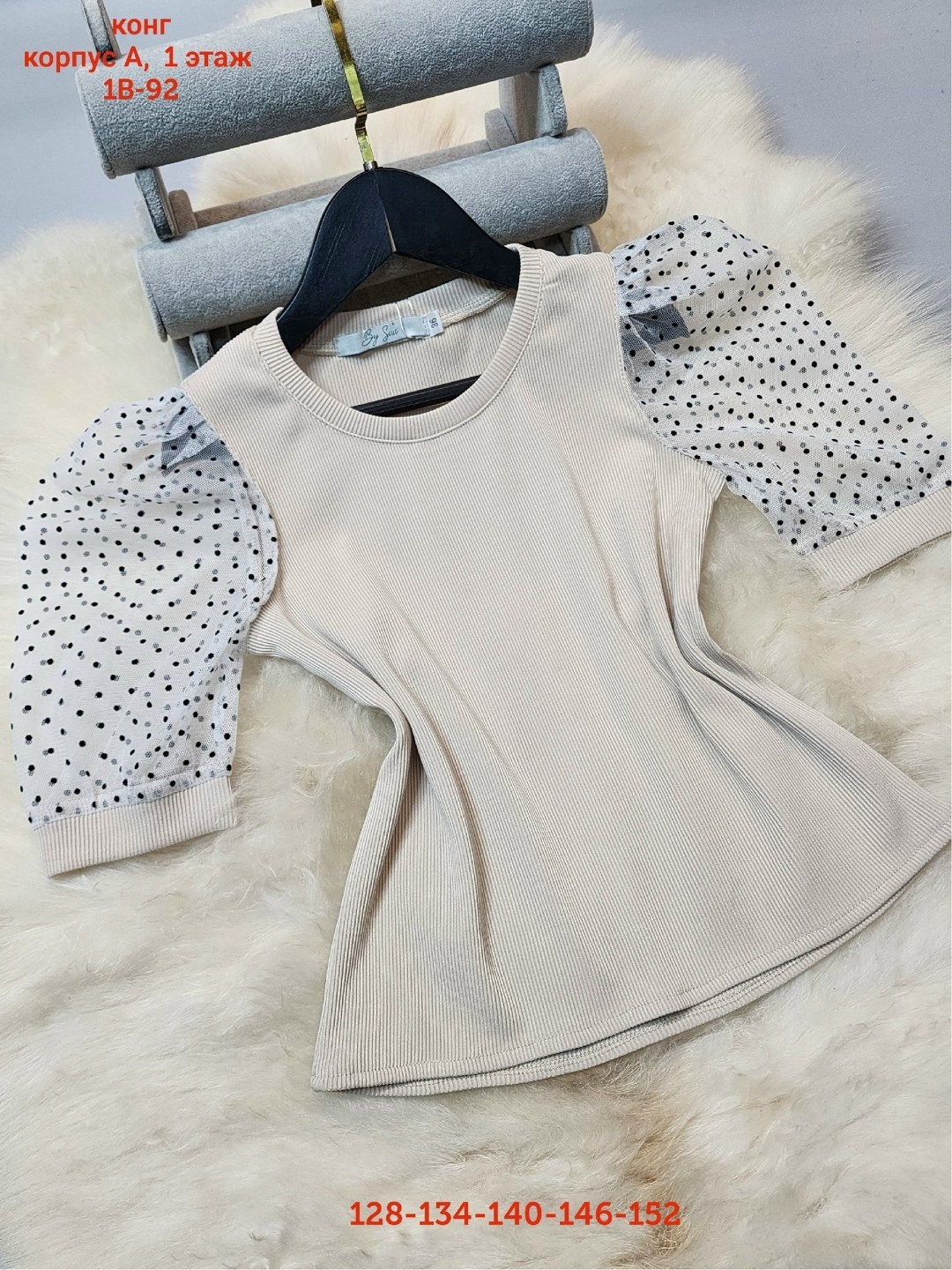 блузка детская,блузка для девочек,блузка школьная,кофта для девочек,блузка школьная для девочек