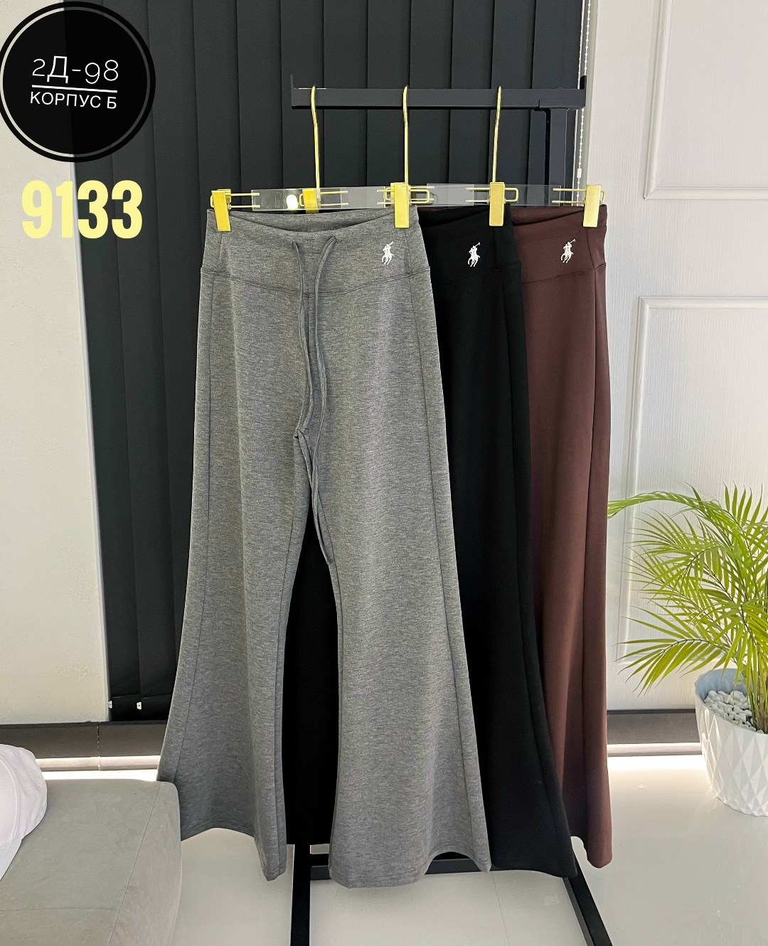 повседневные брюки,клёш брюки,расклешенные брюки,женские брюки,брюки клеш женские