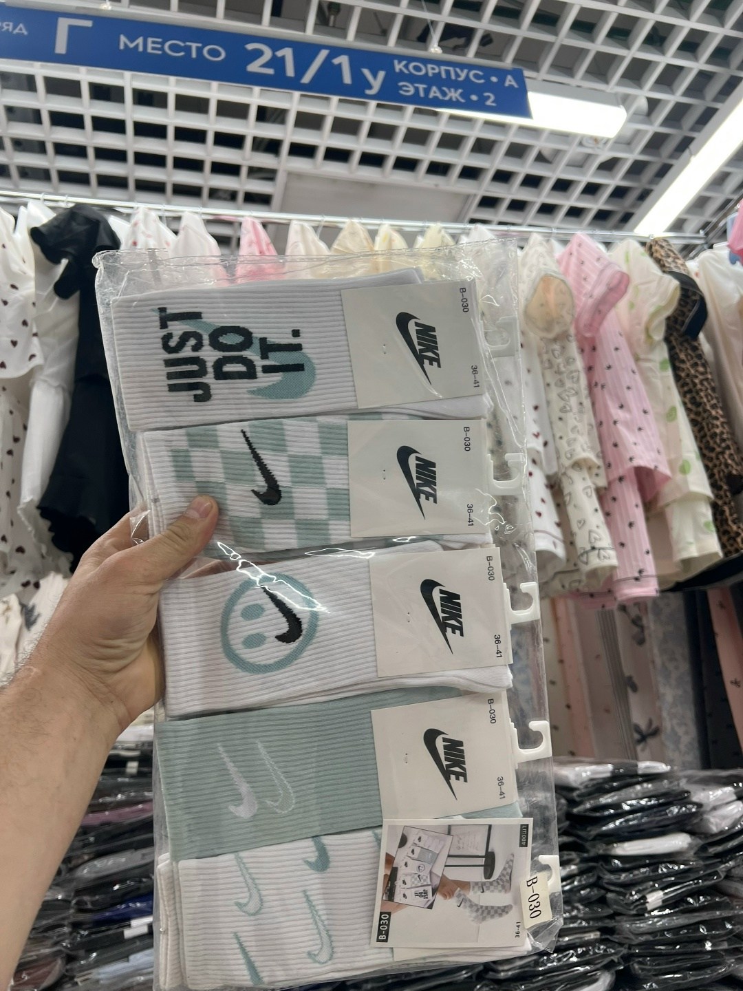 женские носки,носки оптом,ассортимент,широкий ассортимент,носки для женщин