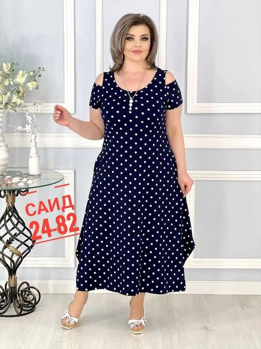 платье женское,женское платье больших размеров,платье,платье женское больших размеров арт. 11438371,платье больших размеров