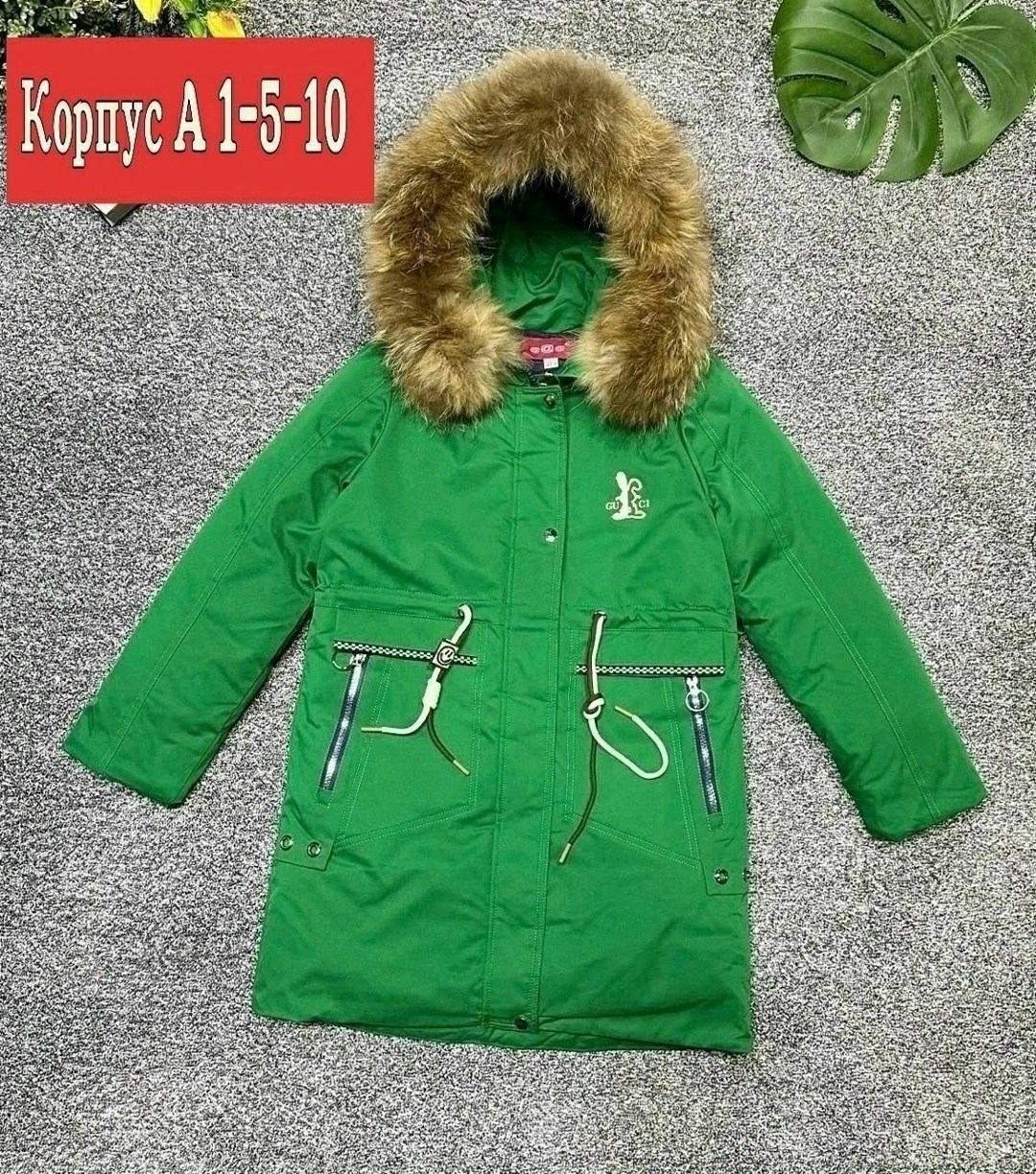 куртка детская зимняя,куртка зимняя для девочек,куртка детская,куртка детский,зимняя куртка