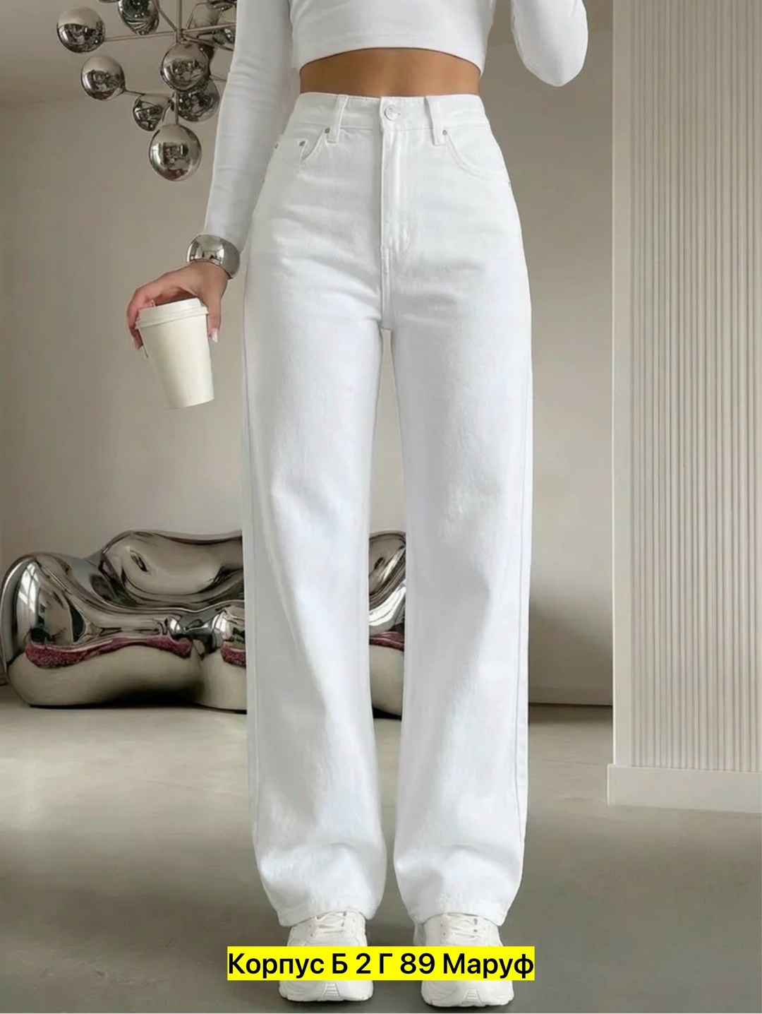 белый брючный костюм,джинсы белые,джинсы брюки,костюмы женские,женские брюки