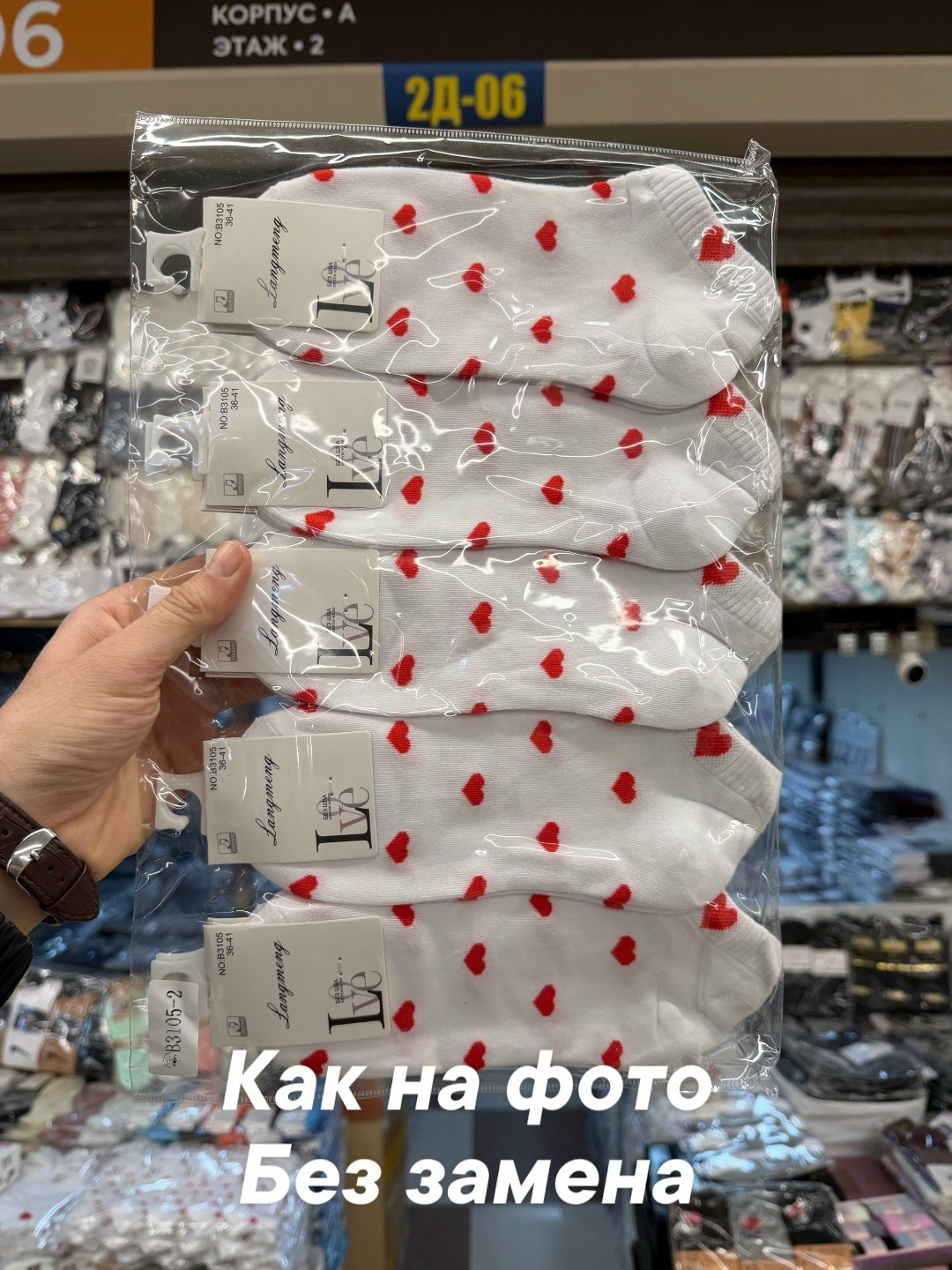 носки женские 10 пар,носки женские,носки с сердечками,носки женские набор,короткие носки с сердечками