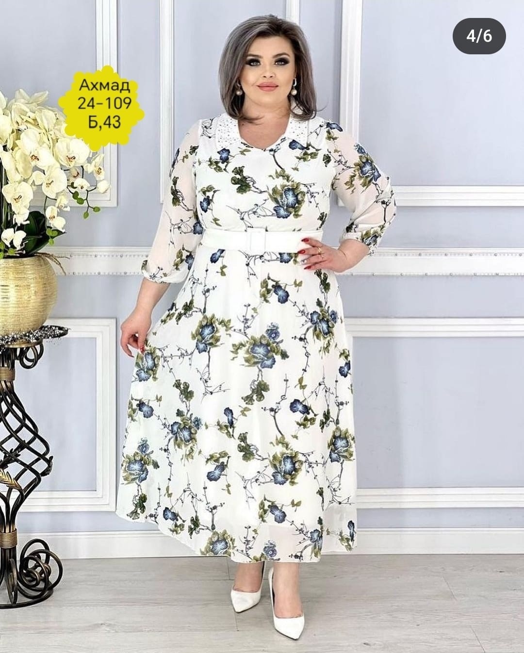 женское платье больших размеров,летнее платье больших размеров,платье большие размеры,нарядное платье,платье женская