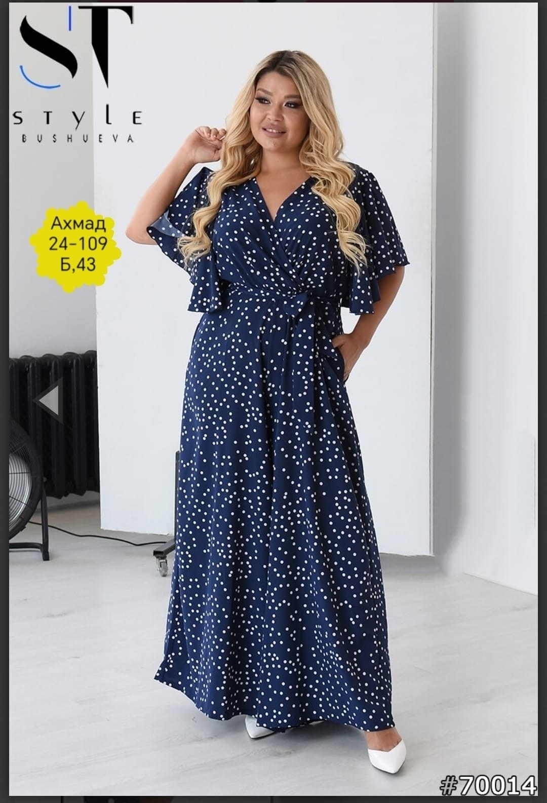 платье большие размеры,платья из софта для женщин,платье большого размера,платье для полных,платье женское большие размеры