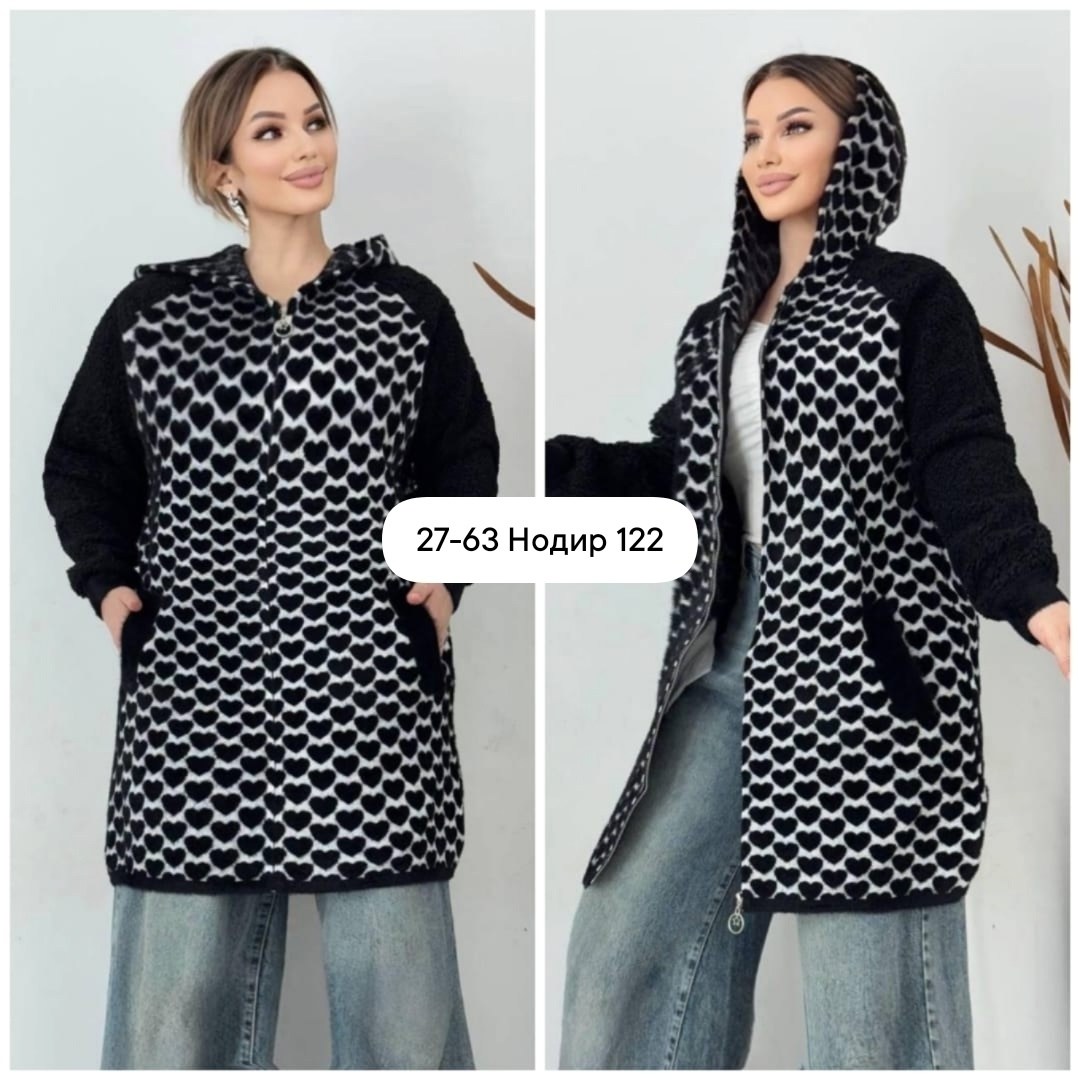 кофта кардиган,кардиган,кардиган с капюшоном,женские кардиганы,кардиганы трикотаж 54 56 размер