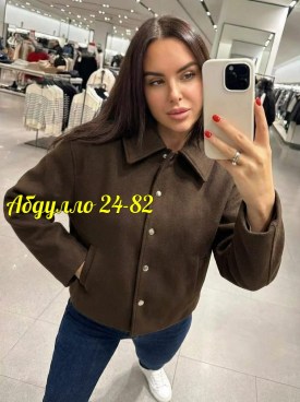 Верхняя одежда