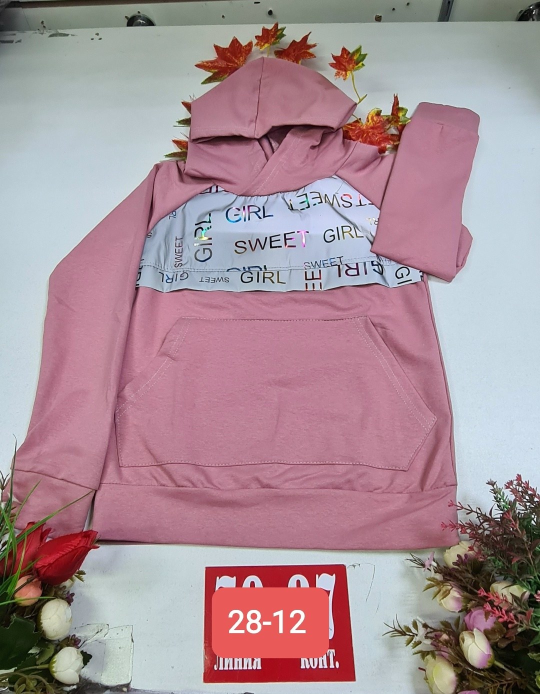 толстовка,детская кофта,кофта толстовка,толстовка детская,кофта женская