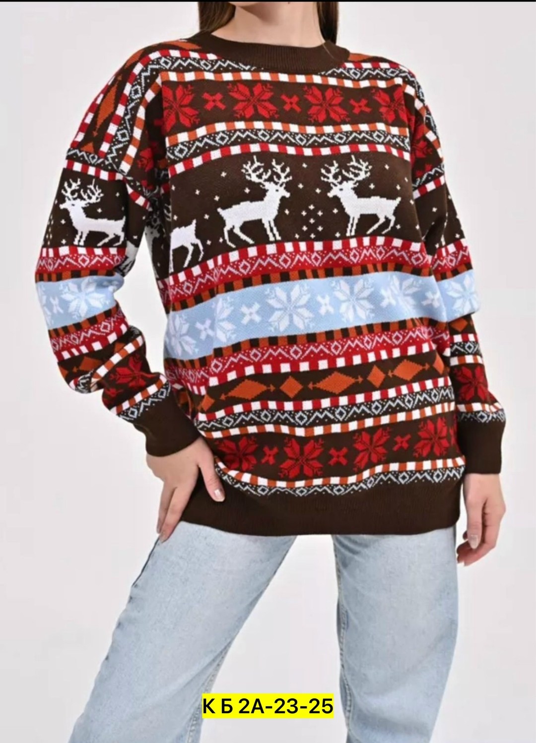 свитер оверсайз новогодний с оленями вязаный trendsale,свитер новогодний с оленями trendsale,свитер с оленями женский,свитер с оленями,женский рождественский свитер fairisle с оленями the little tailo