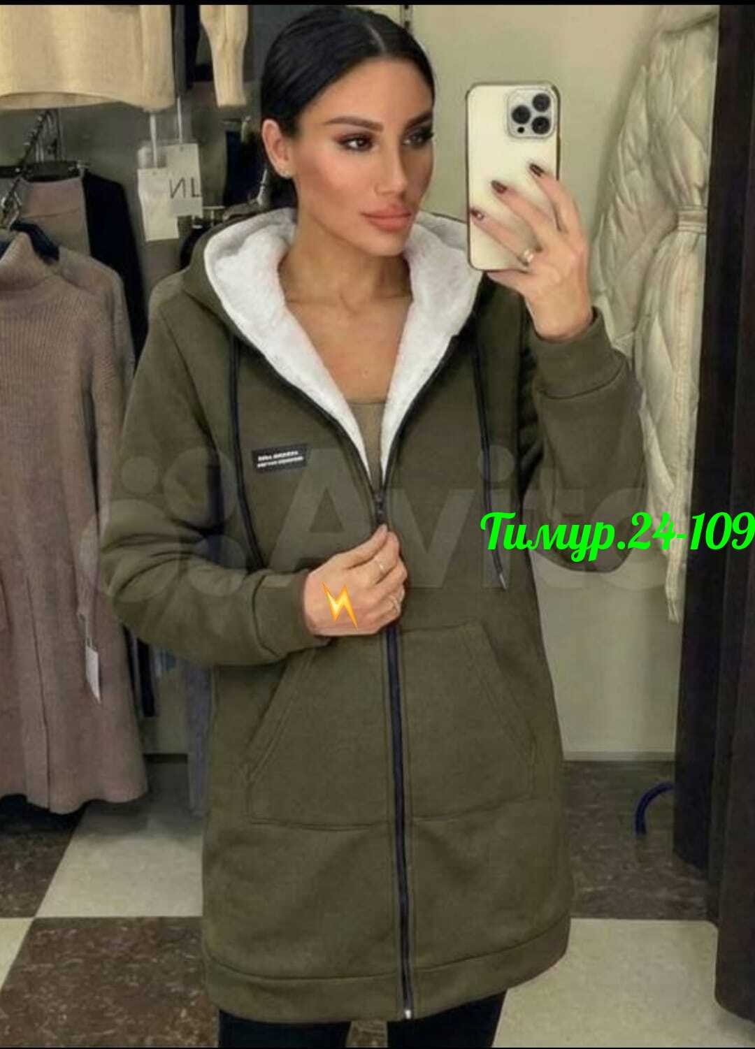 толстовка женская,толстовка женская на флисе,кардиган женский,кардиган,женская кофта