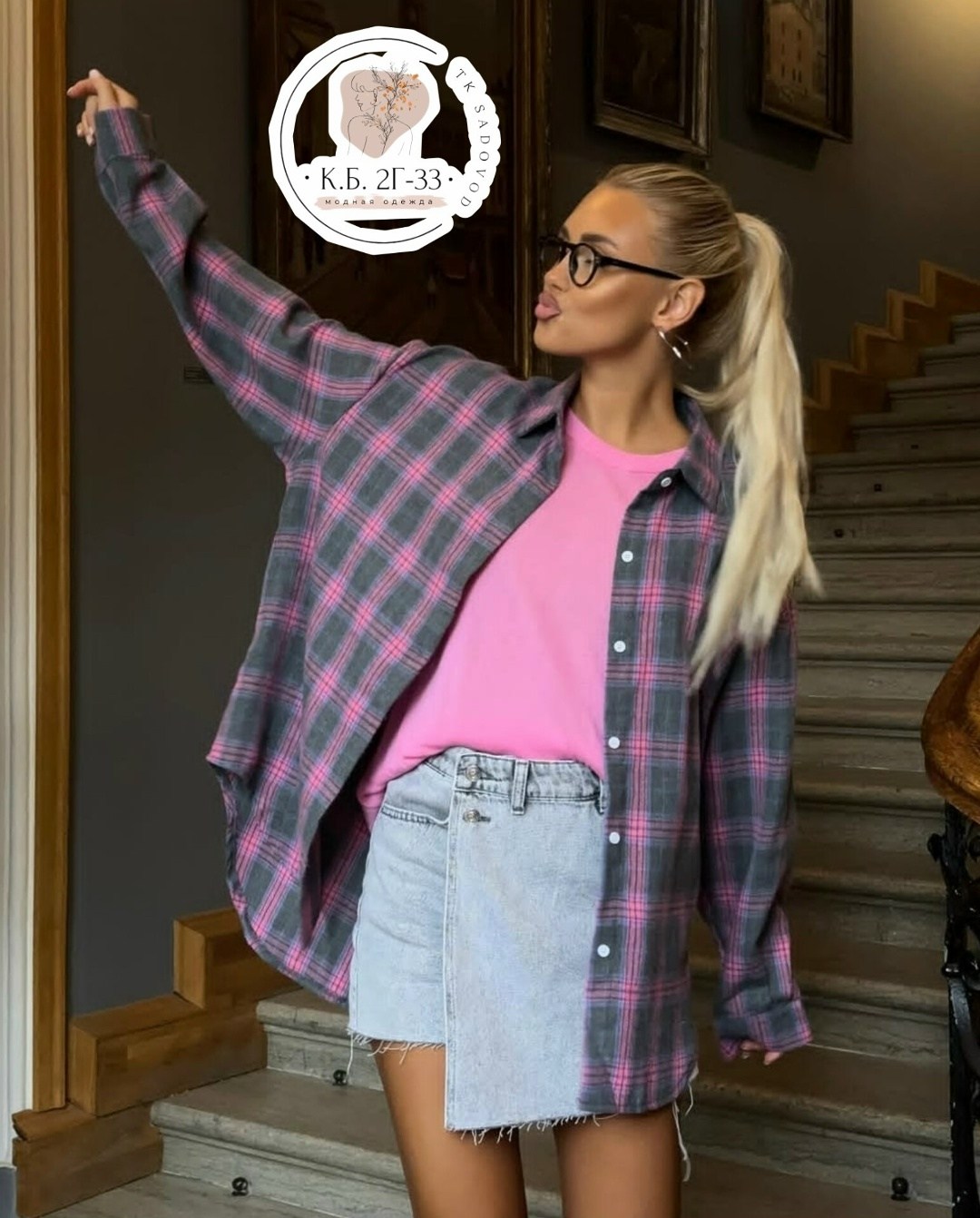 рубашка в клетку женская теплая оверсайз без кармана,рубашка женская,рубашка оверсайз в клетку,рубашка в клетку женская,рубашка в клетку оверсайз на кнопках