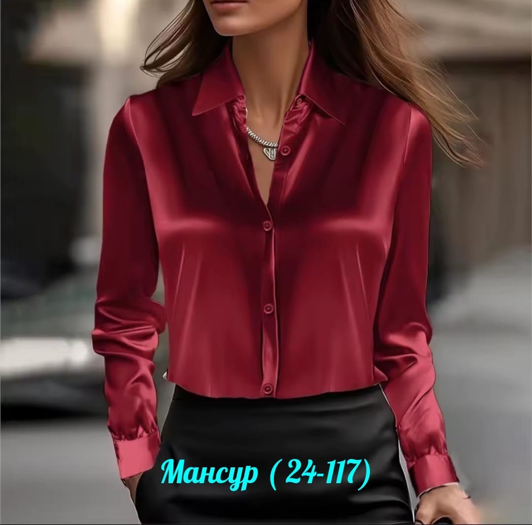блузка из шелка,элегантная женская рубашка,женская атласная рубашка с длинными рукавами,блузка женская летняя,блуза